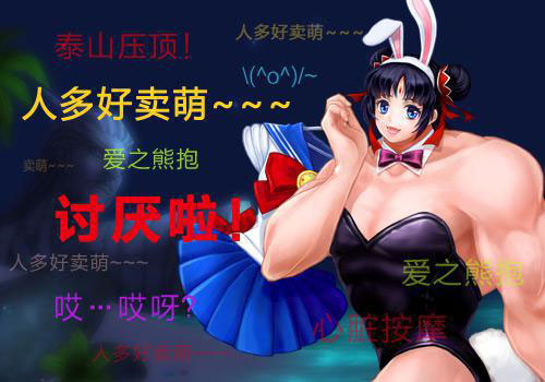 十万个冷笑话手游新版本4月23日来袭