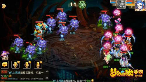 梦幻西游手游70级剧情泼皮打法攻略