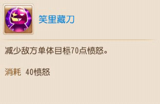 梦幻西游手游PK特技选什么好 PK特技推荐