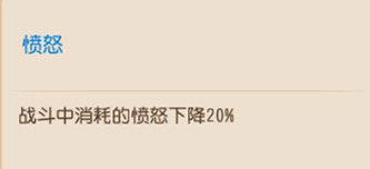 梦幻西游手游PK特技选什么好 PK特技推荐