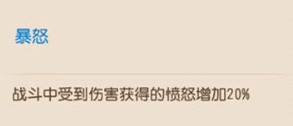 梦幻西游手游PK特技选什么好 PK特技推荐