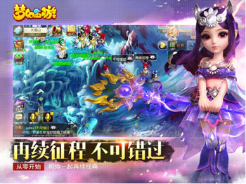 梦幻西游手游五宝怎么得