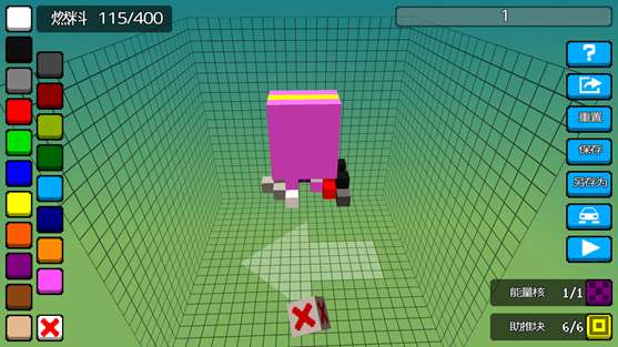 极速飞船 Hovercraft