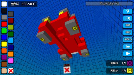 极速飞船 Hovercraft