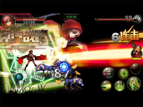 《蒸汽战歌》爱思首测，呼朋唤友来征战