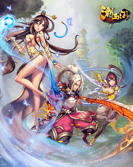 《潮西游》萌娘骑宠惊现明星脸!