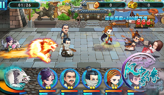 《风中奇缘》最佳小伙伴狼兄新增技能曝光