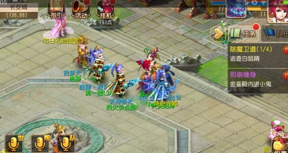 梦幻西游手游除魔卫道怎么打 活动玩法介绍