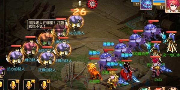 梦幻西游手游除魔卫道怎么打 活动玩法介绍