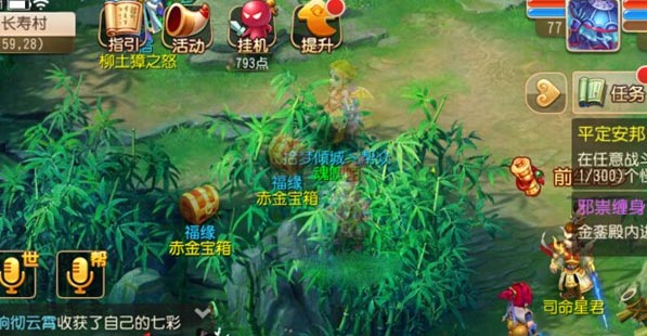 梦幻西游手游赤金宝箱有什么奖励 怎么得