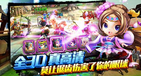 唱吧三国斩将怎么打 斩将心得攻略分享