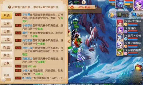 梦幻西游手游强化石怎么得 强化石获得攻略