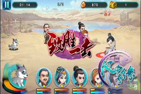 正版IP手游《风中奇缘》今日缘动开测