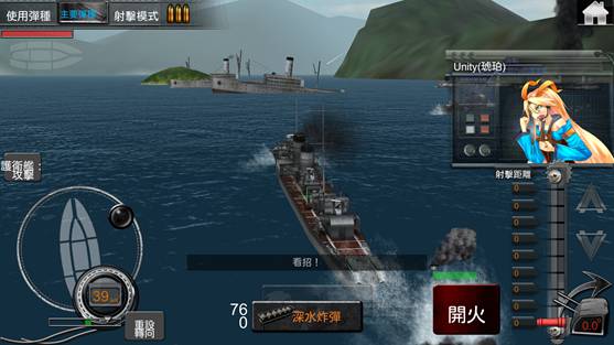 海军最前线：意军奇袭