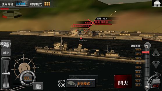 海军最前线：意军奇袭