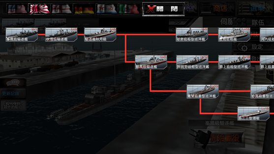 海军最前线：意军奇袭