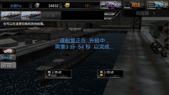 海军最前线：意军奇袭