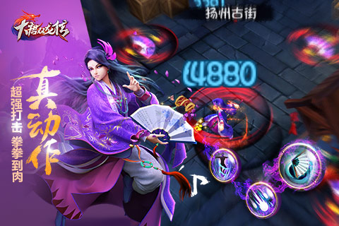 张馨予代言手游《大唐双龙传》8日当乐开启不删