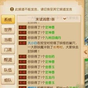 梦幻西游手游炼药技巧分享 从此靠别金创药