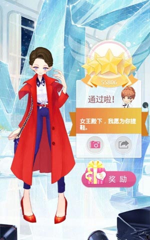 小时代手游2.1职场ol五星搭配攻略推荐