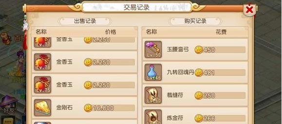 梦幻西游手游平民游戏心得攻略 23条小技巧分享