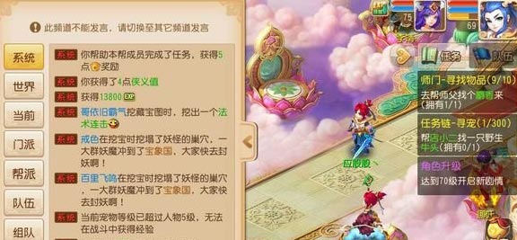 梦幻西游手游平民游戏心得攻略 23条小技巧分享