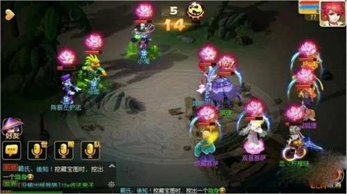 梦幻西游手游70秘境27关马面打法攻略分享