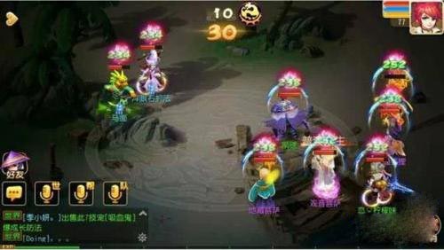 梦幻西游手游70秘境27关马面打法攻略分享