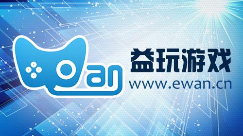 益玩首款IP产品 神秘手游即将面世