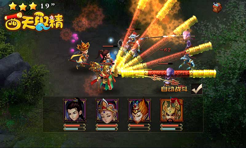 《西天取精》进击的悟空　神我也杀给你看