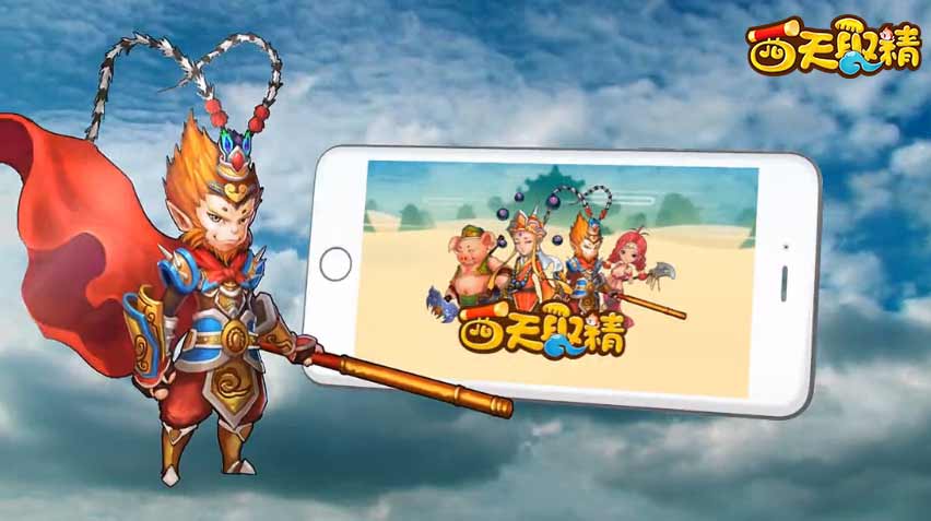 跨越种族的虐恋 《西天取精》人妖合体