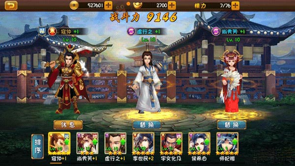 大唐双龙传手游阵容怎么搭配 月卡党搭配推荐