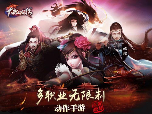 大唐双龙传手游月卡值不值得买 月卡价值分析