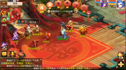 梦幻西游手游晒结婚赢纪念版18K金对戒