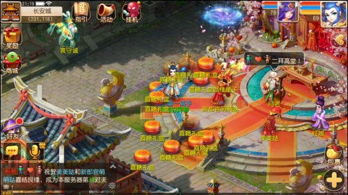 梦幻西游手游晒结婚赢纪念版18K金对戒