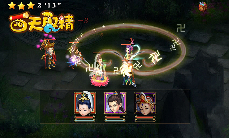 全能偶像唐长老 《西天取精》唐僧的艳遇之旅