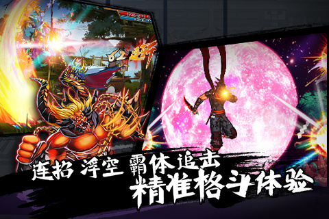 格斗手游《阿修罗之眼》3日当乐游戏中心开启火