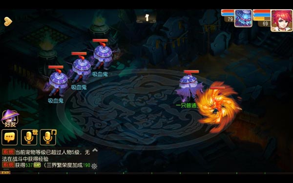 梦幻西游职业增强 各职业新技能即将推出