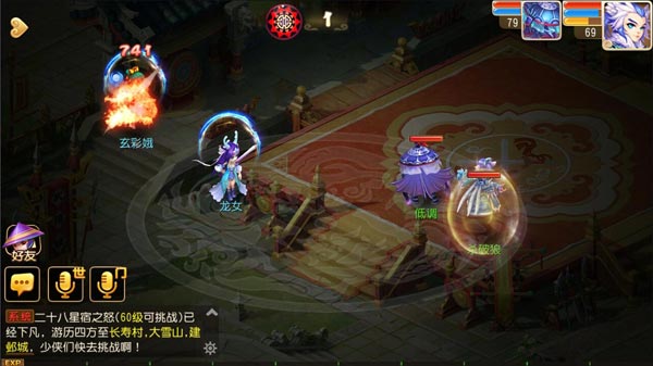 梦幻西游职业增强 各职业新技能即将推出