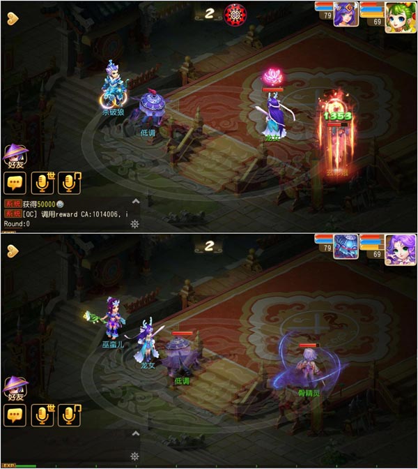 梦幻西游职业增强 各职业新技能即将推出