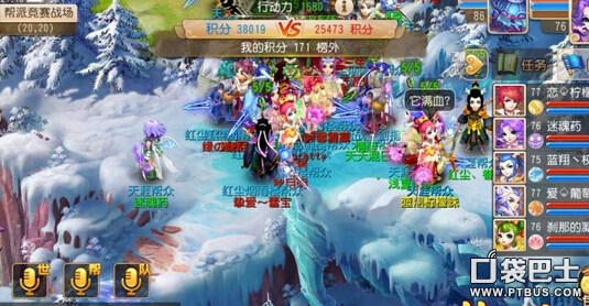 梦幻西游手游高耐加点分析 耐力加点好不好