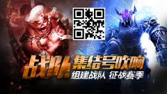 TT语音杯F联赛6月开启中国电竞新革命!