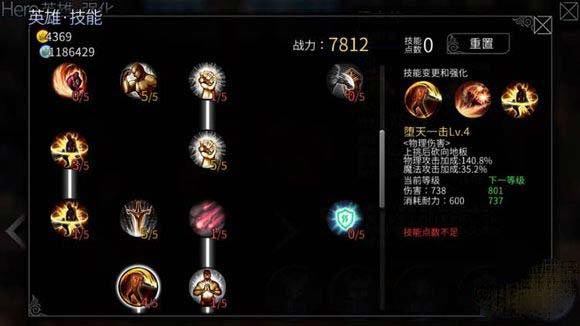 世界2德古拉加点怎么加 技能加点攻略