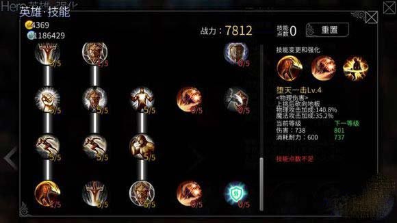 世界2德古拉加点怎么加 技能加点攻略