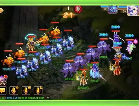 梦幻西游手游一场战斗中能够使用几次药品