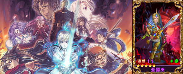 后青春的纪念册《通灵英雄》带你重返童年