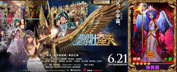 后青春的纪念册《通灵英雄》带你重返童年