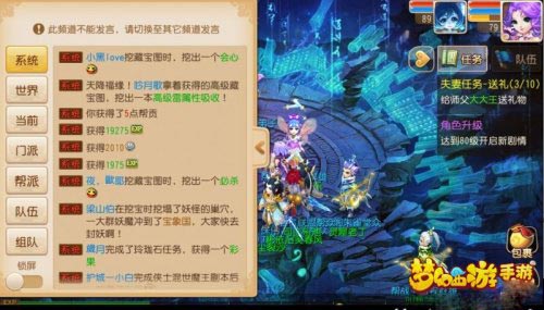 梦幻西游手游最新刷经验攻略 助你快速升级