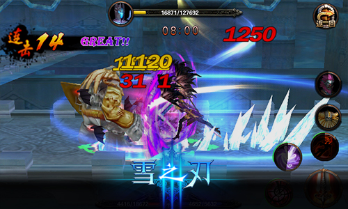 创新动作玩法《雪之刃》英雄集换