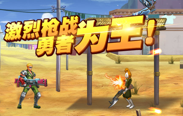 战争迷首选！《未来战争》打造真实战场